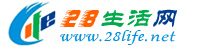 合肥生活网 hf.28life.net