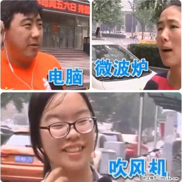 家里的辐射之王竟然是它！比微波炉还高2000倍 - 生活百科 - 合肥生活社区 - 合肥28生活网 hf.28life.net