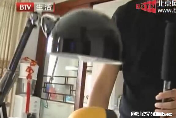 家里的辐射之王竟然是它！比微波炉还高2000倍 - 生活百科 - 合肥生活社区 - 合肥28生活网 hf.28life.net