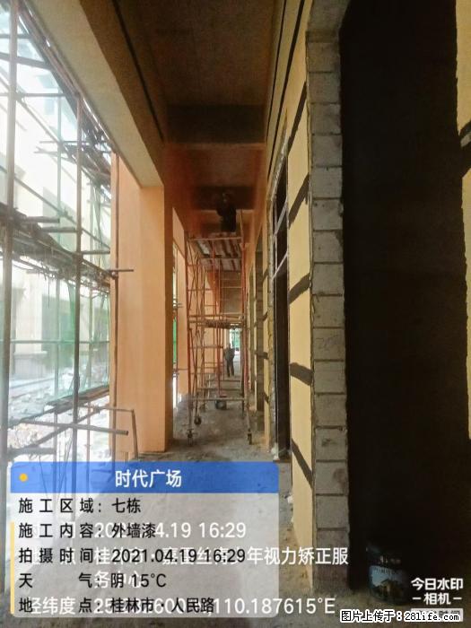 广西三象建筑安装工程有限公司：广西桂林市时代广场项目 - 建材 - 居家生活 - 合肥分类信息 - 合肥28生活网 hf.28life.net