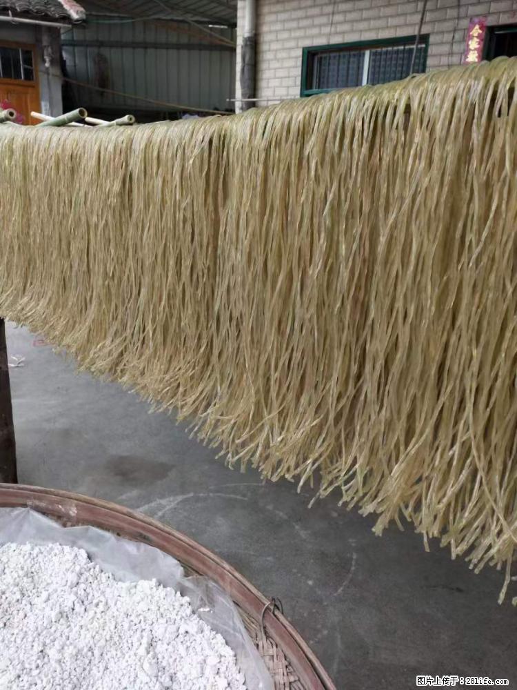 【灌阳正宗红薯粉】美女家里自己做的，干净卫生，假一赔十，价格合理，抢购电话：13737312895 - 土特产 - 饮食特产 - 合肥分类信息 - 合肥28生活网 hf.28life.net