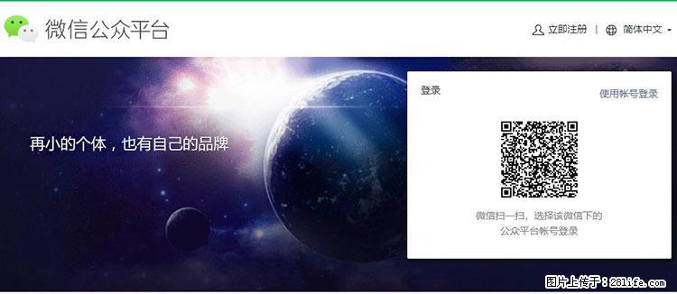 如何简单的让你开发的移动端网站在微信小程序里显示？ - 生活百科 - 合肥生活社区 - 合肥28生活网 hf.28life.net