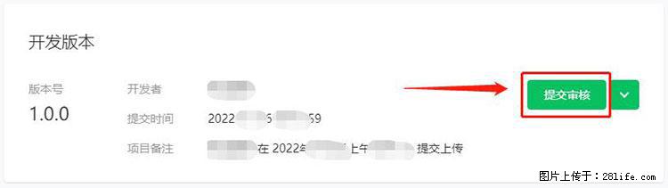 如何简单的让你开发的移动端网站在微信小程序里显示？ - 生活百科 - 合肥生活社区 - 合肥28生活网 hf.28life.net
