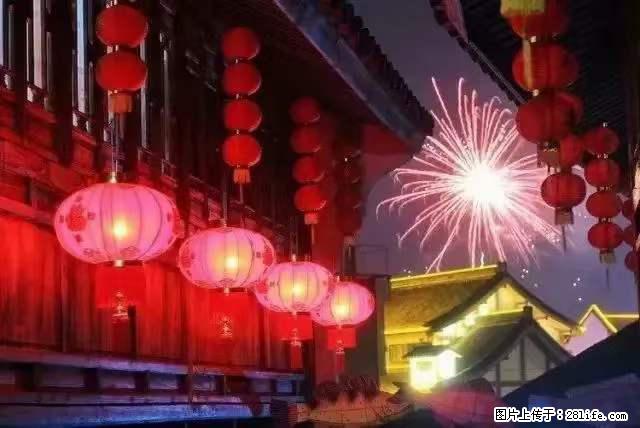 2022元宵节，祝大家节日快乐，虎年吉祥！ - 情感天地 - 合肥生活社区 - 合肥28生活网 hf.28life.net