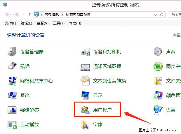 如何修改 Windows 2012 R2 远程桌面控制密码？ - 生活百科 - 合肥生活社区 - 合肥28生活网 hf.28life.net