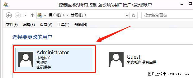 如何修改 Windows 2012 R2 远程桌面控制密码？ - 生活百科 - 合肥生活社区 - 合肥28生活网 hf.28life.net