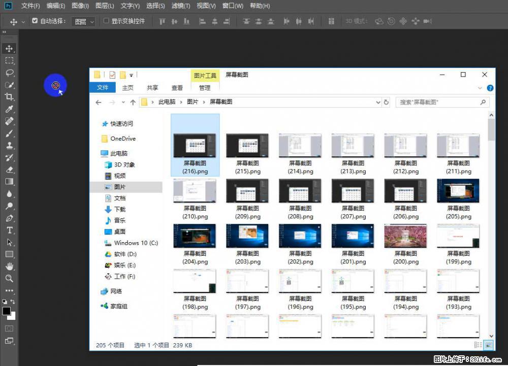 Photoshop不能直接拖拽打开图片的解决办法 - 生活百科 - 合肥生活社区 - 合肥28生活网 hf.28life.net