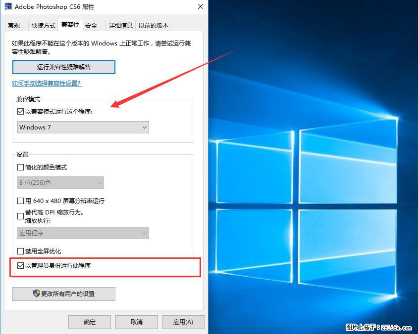 Photoshop不能直接拖拽打开图片的解决办法 - 生活百科 - 合肥生活社区 - 合肥28生活网 hf.28life.net