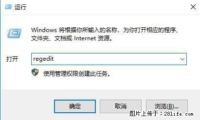 Photoshop不能直接拖拽打开图片的解决办法 - 生活百科 - 合肥生活社区 - 合肥28生活网 hf.28life.net