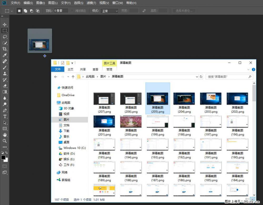 Photoshop不能直接拖拽打开图片的解决办法 - 生活百科 - 合肥生活社区 - 合肥28生活网 hf.28life.net