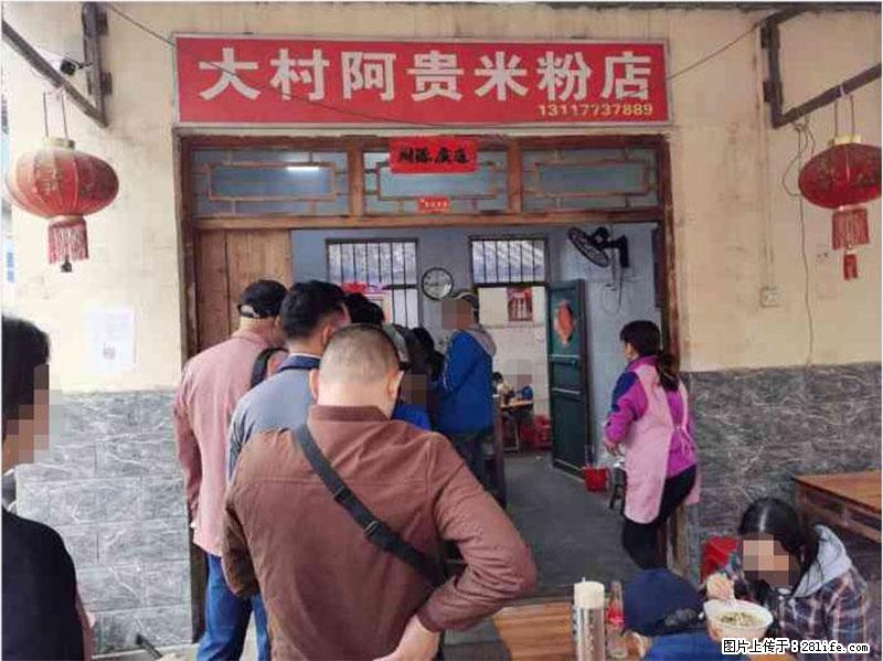 【旅游攻略】来桂林旅游，推荐您去尝尝这几家桂林特色美食 - 美食天地 - 合肥生活社区 - 合肥28生活网 hf.28life.net