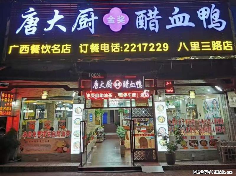 【旅游攻略】来桂林旅游，推荐您去尝尝这几家桂林特色美食 - 美食天地 - 合肥生活社区 - 合肥28生活网 hf.28life.net