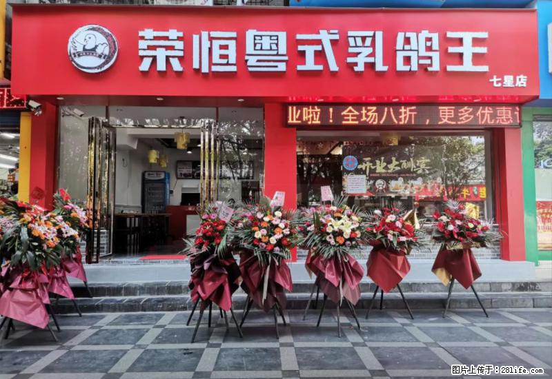 【旅游攻略】来桂林旅游，推荐您去尝尝这几家桂林特色美食 - 美食天地 - 合肥生活社区 - 合肥28生活网 hf.28life.net