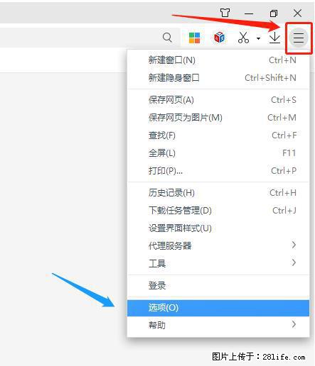 360极速浏览器 如何禁止提示“小窗口播放”？ - 生活百科 - 合肥生活社区 - 合肥28生活网 hf.28life.net