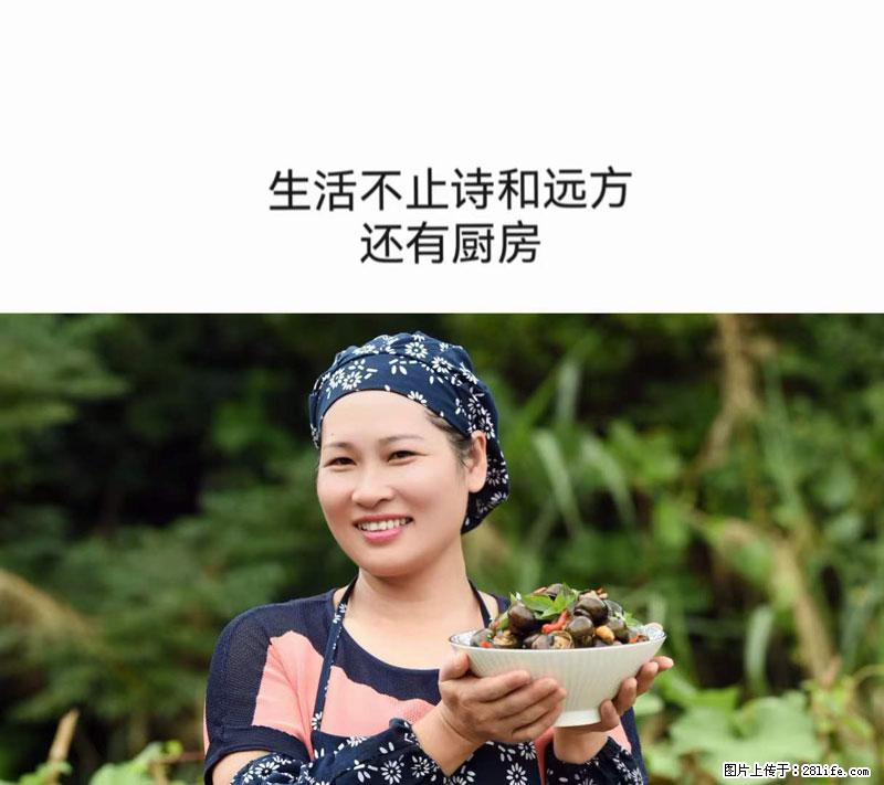 （舌尖上的乡村）灌阳：让人口齿留香的田螺酿 - 2023年07月31日 桂林日报第6版刊发 - 餐饮美食 - 饮食特产 - 合肥分类信息 - 合肥28生活网 hf.28life.net