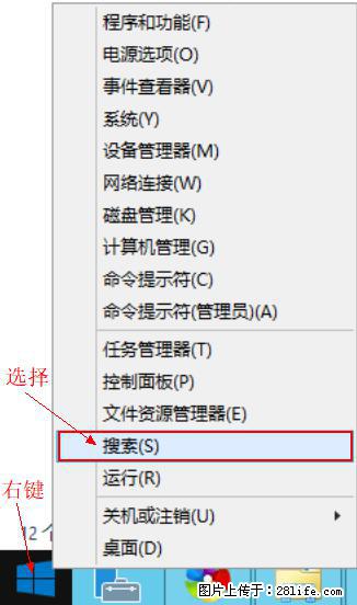 Windows 2012 r2 中如何显示或隐藏桌面图标 - 生活百科 - 合肥生活社区 - 合肥28生活网 hf.28life.net
