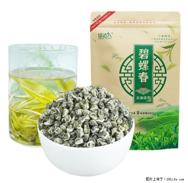 碧螺春茶的功效与作用：减肥、提神醒脑 - 美食天地 - 合肥生活社区 - 合肥28生活网 hf.28life.net