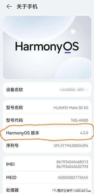 华为手机Mate30 如何开启开发者选项？ - 生活百科 - 合肥生活社区 - 合肥28生活网 hf.28life.net