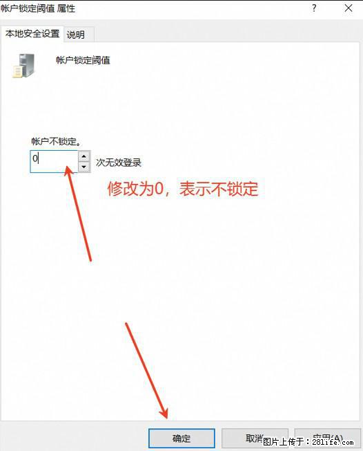 阿里云远程连接云服务器，老是提示“为安全考虑，已锁定该用户帐户”解决方案 - 生活百科 - 合肥生活社区 - 合肥28生活网 hf.28life.net