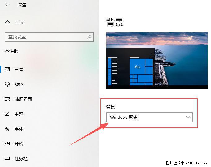 如何去掉桌面上的“了解此图片” - 生活百科 - 合肥生活社区 - 合肥28生活网 hf.28life.net