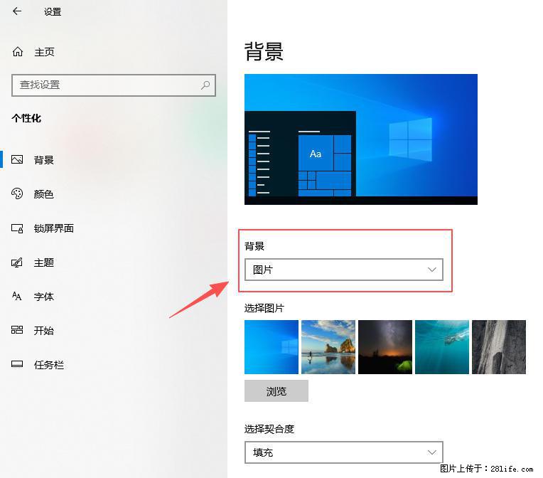 如何去掉桌面上的“了解此图片” - 生活百科 - 合肥生活社区 - 合肥28生活网 hf.28life.net