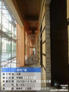 广西三象建筑安装工程有限公司：广西桂林市时代广场项目 - 合肥28生活网 hf.28life.net