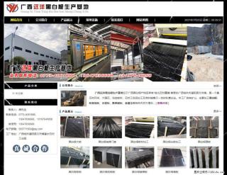 广西远洋黑白根生产基地 shicai9.julong5.com - 合肥28生活网 hf.28life.net