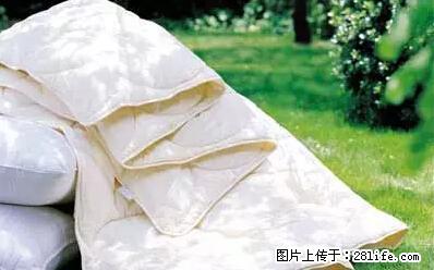 被子有异味？只要这样做，比晒太阳还强100倍！ - 家居生活 - 合肥生活社区 - 合肥28生活网 hf.28life.net