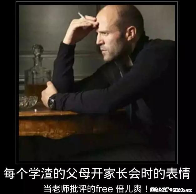 笑癫了！一女的怀孕三年未生，他终于忍不住了... - 娱乐八卦 - 合肥生活社区 - 合肥28生活网 hf.28life.net
