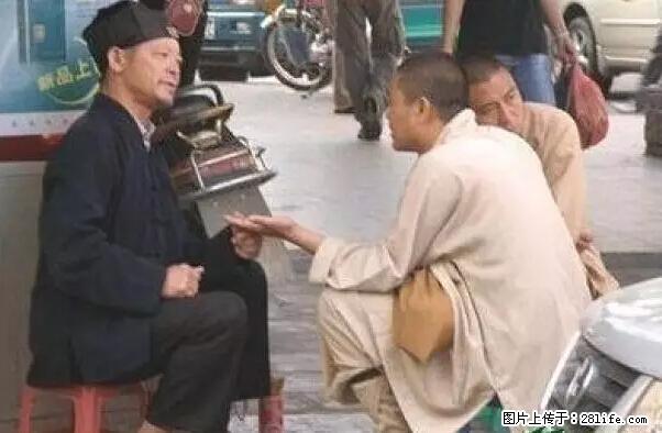 笑癫了！一女的怀孕三年未生，他终于忍不住了... - 娱乐八卦 - 合肥生活社区 - 合肥28生活网 hf.28life.net
