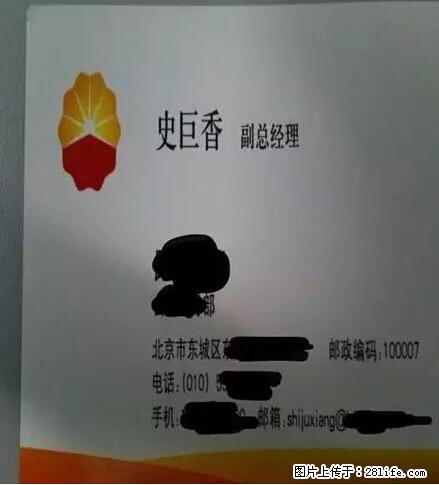 笑癫了！一女的怀孕三年未生，他终于忍不住了... - 娱乐八卦 - 合肥生活社区 - 合肥28生活网 hf.28life.net