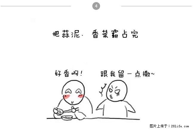 千万不要和这9种哈卵一起吃火锅！ - 美食天地 - 合肥生活社区 - 合肥28生活网 hf.28life.net