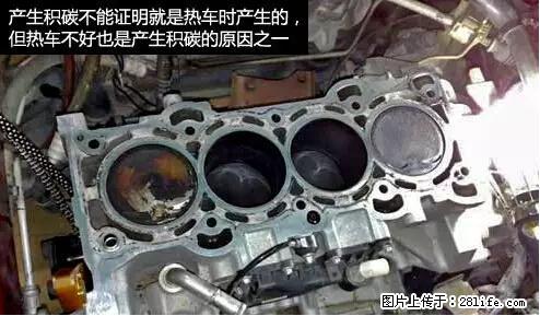 你知道怎么热车和取暖吗？ - 车友部落 - 合肥生活社区 - 合肥28生活网 hf.28life.net