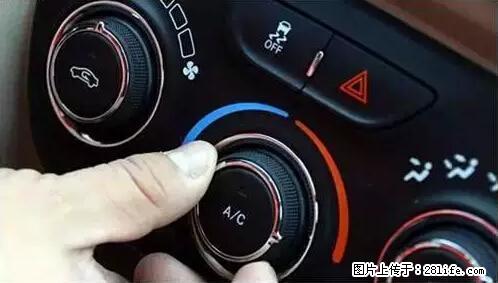 你知道怎么热车和取暖吗？ - 车友部落 - 合肥生活社区 - 合肥28生活网 hf.28life.net