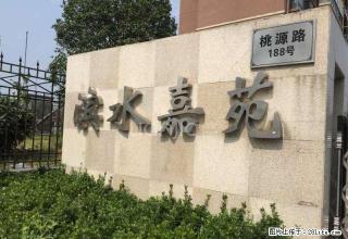 滨水嘉苑 5室简单装修 生活配套齐全 拎包入住 看房方便 - 合肥28生活网 hf.28life.net