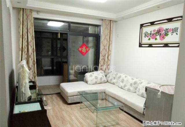 和一花园 2室2厅 精装修 家具家电齐全 - 房屋出租 - 房屋租售 - 合肥分类信息 - 合肥28生活网 hf.28life.net