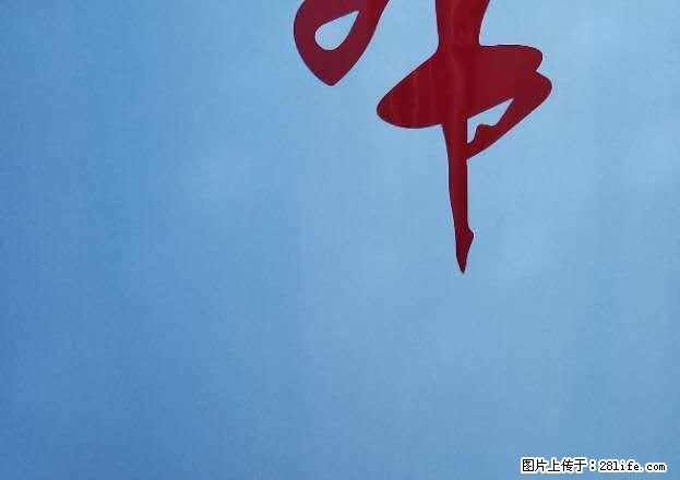 (单间出租)天珑广场华润万象城对面200M超快网速同小区性价比高 - 房屋出租 - 房屋租售 - 合肥分类信息 - 合肥28生活网 hf.28life.net
