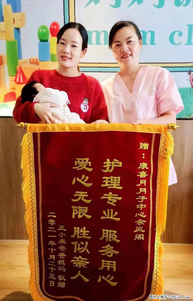 上海高端月子会所招新手月嫂，零基础带教，包吃住 - 职场交流 - 合肥生活社区 - 合肥28生活网 hf.28life.net