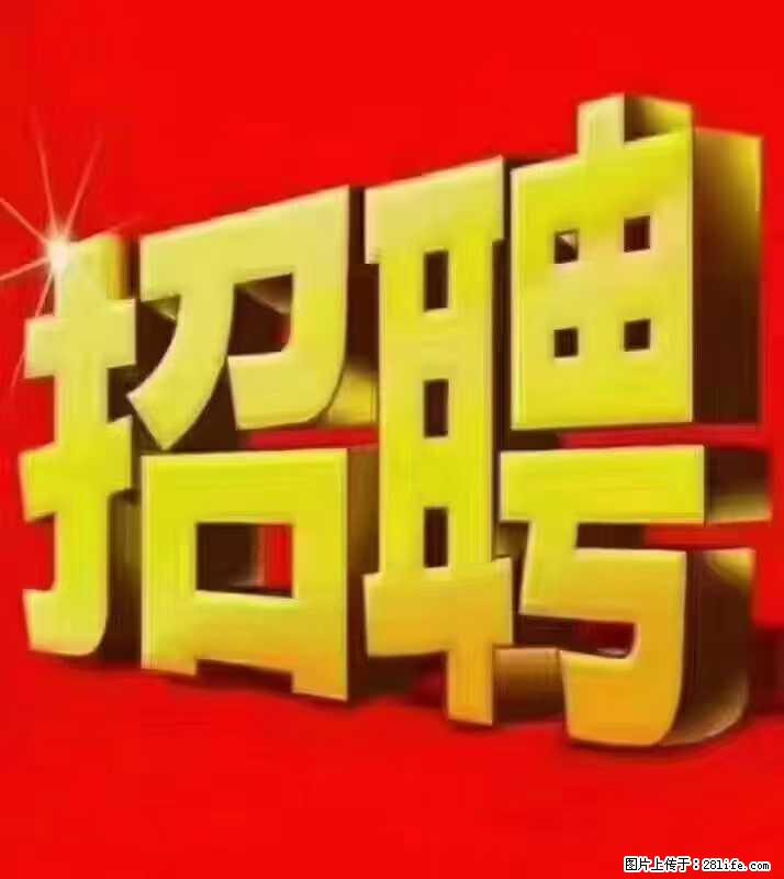 【东莞市威萨电子科技有限公司】公司直招：外贸业务、仓管员、跟单文员、普工 - 职场交流 - 合肥生活社区 - 合肥28生活网 hf.28life.net