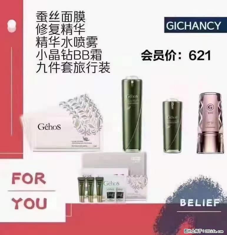 ️ 【姬存希】配套产品与价格 - 其他广告 - 广告专区 - 合肥分类信息 - 合肥28生活网 hf.28life.net