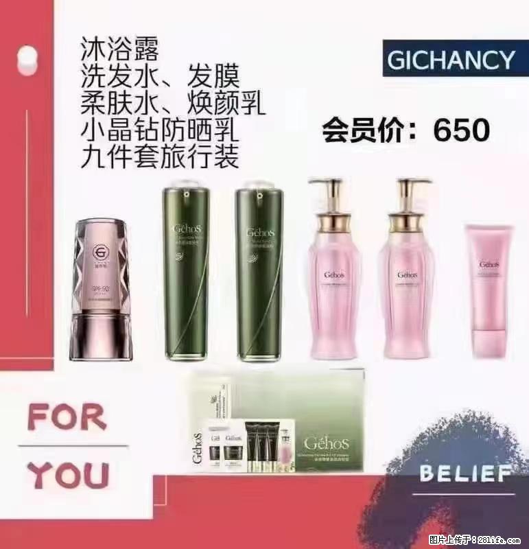 ️ 【姬存希】配套产品与价格 - 其他广告 - 广告专区 - 合肥分类信息 - 合肥28生活网 hf.28life.net