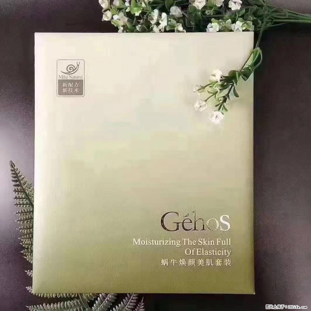 【姬存希】Géhos 美肌四件套，滋养补水+修复锁水 - 新手上路 - 合肥生活社区 - 合肥28生活网 hf.28life.net