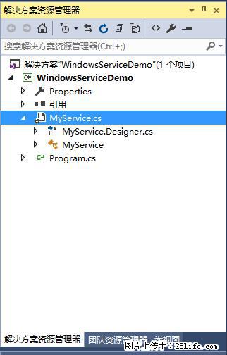 使用C#.Net创建Windows服务的方法 - 生活百科 - 合肥生活社区 - 合肥28生活网 hf.28life.net