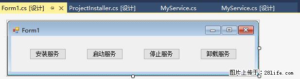 使用C#.Net创建Windows服务的方法 - 生活百科 - 合肥生活社区 - 合肥28生活网 hf.28life.net