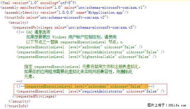 使用C#.Net创建Windows服务的方法 - 生活百科 - 合肥生活社区 - 合肥28生活网 hf.28life.net