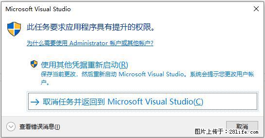 使用C#.Net创建Windows服务的方法 - 生活百科 - 合肥生活社区 - 合肥28生活网 hf.28life.net