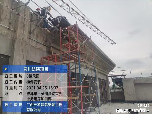【广西三象建筑安装工程有限公司】广西桂林市灵川县法院项目 - 新手上路 - 合肥生活社区 - 合肥28生活网 hf.28life.net