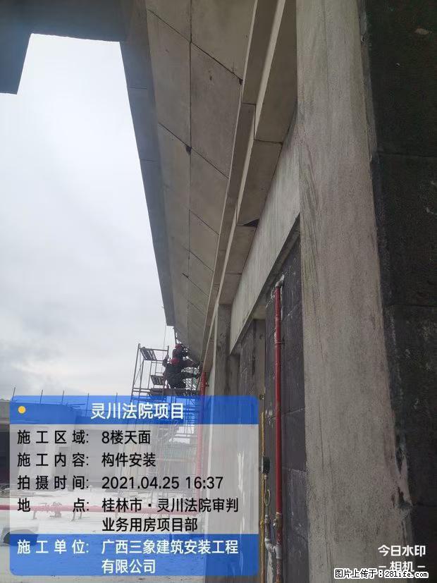 【广西三象建筑安装工程有限公司】广西桂林市灵川县法院项目 - 新手上路 - 合肥生活社区 - 合肥28生活网 hf.28life.net