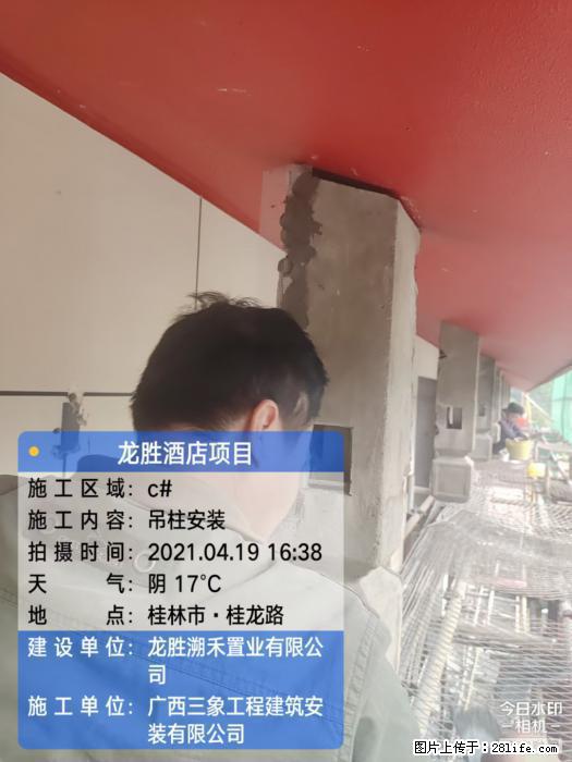 【广西三象建筑安装工程有限公司】广西桂林市龙县胜酒店项目 - 新手上路 - 合肥生活社区 - 合肥28生活网 hf.28life.net