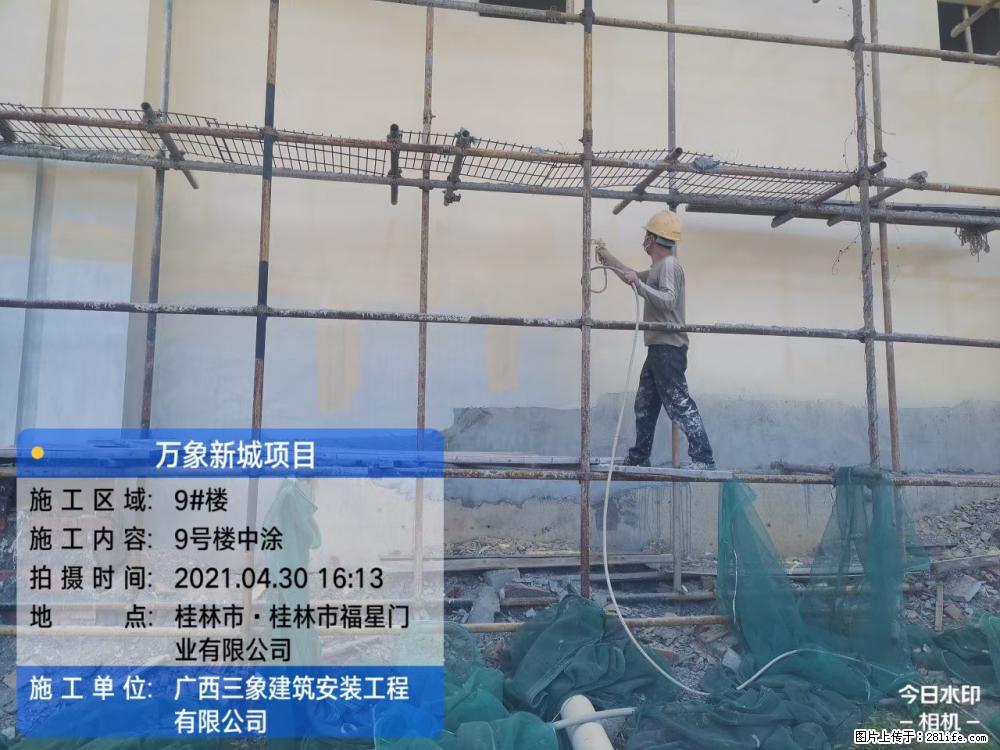 【广西三象建筑安装工程有限公司】万象新城项目 - 家居生活 - 合肥生活社区 - 合肥28生活网 hf.28life.net